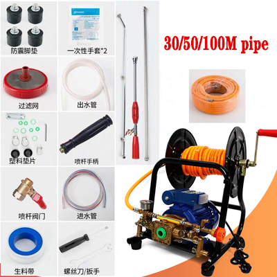 Farming Pump For Agriculture - การเกษตร Sprayer ขดลวดเครื่องไฟฟ้า 220 V 1100