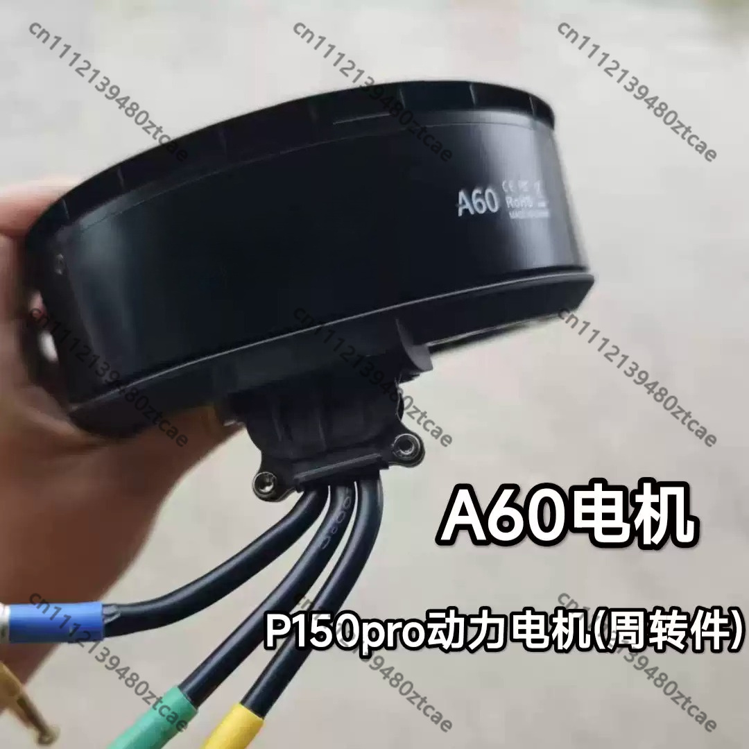 มอเตอร์ขับเคลื่อนโดรนพ่นยาทางก - Farming Agriculture Drone บทวิจารณ์และราคา