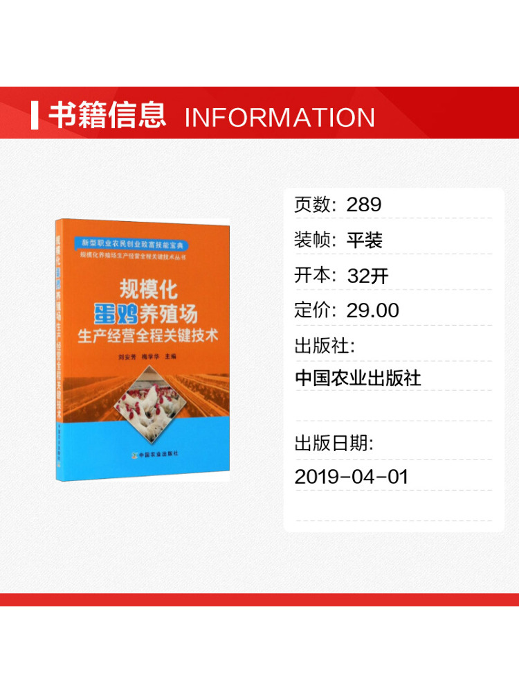 หนังสือ-วินแชร์ เทคโนโลยีสำคัญ - Agriculture Farming Products บทวิจารณ์และราคา