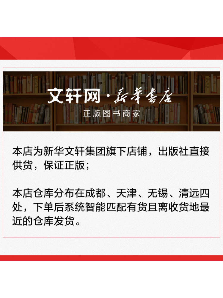 หนังสือ-วินแชร์ เทคโนโลยีสำคัญ - Agriculture Farming Products บทวิจารณ์และราคา