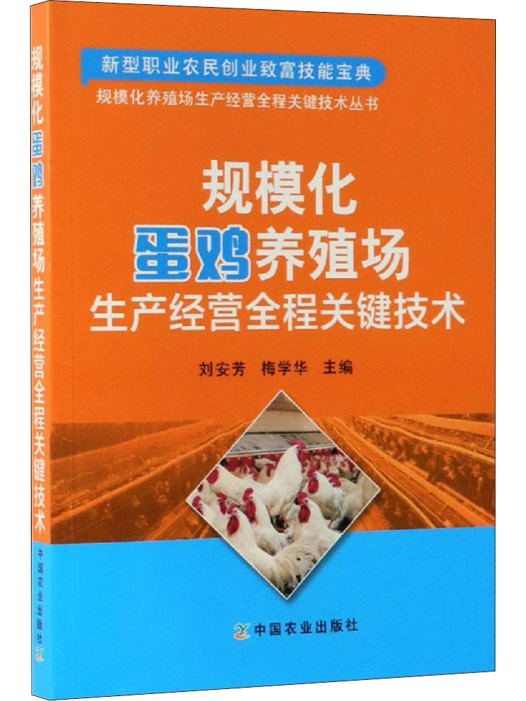 หนังสือ-วินแชร์ เทคโนโลยีสำคัญ - Agriculture Farming Products บทวิจารณ์และราคา