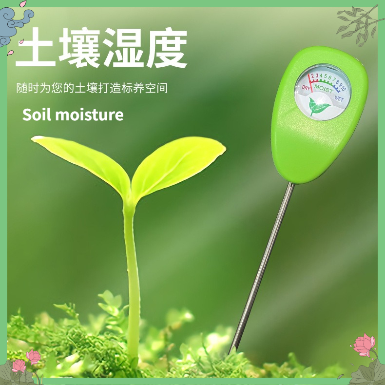 เครื่องวัดความชื้นในดิน เซ็นเซ - Soil Moisture Sensor บทวิจารณ์และราคา