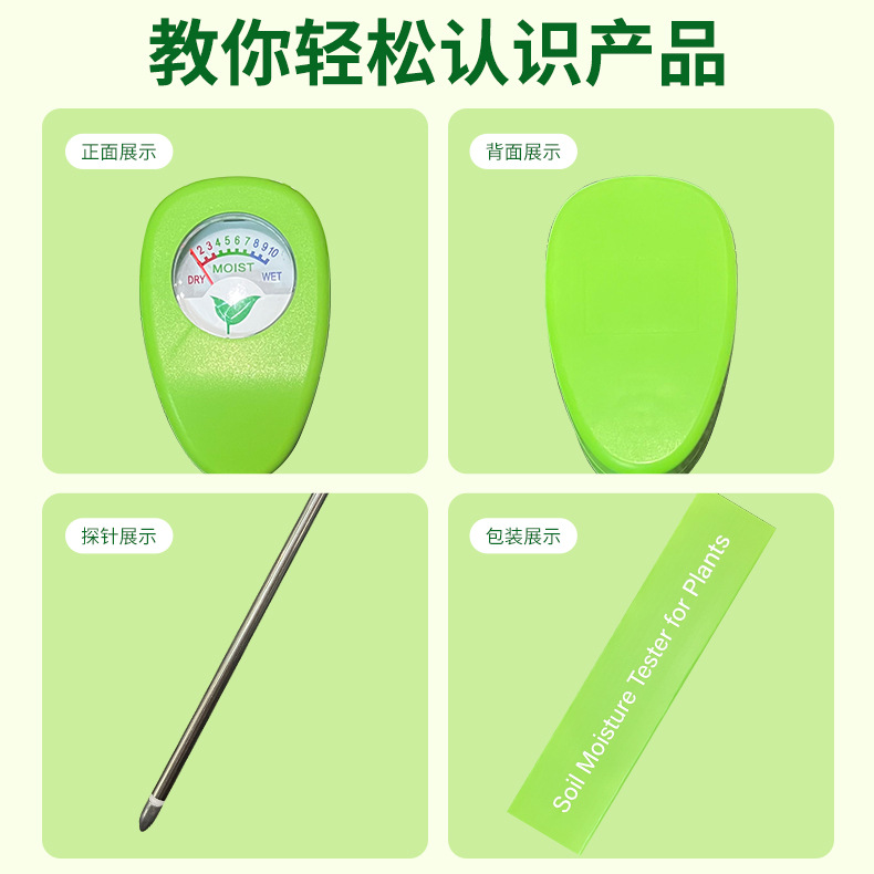 เครื่องวัดความชื้นในดิน เซ็นเซ - Soil Moisture Sensor บทวิจารณ์และราคา