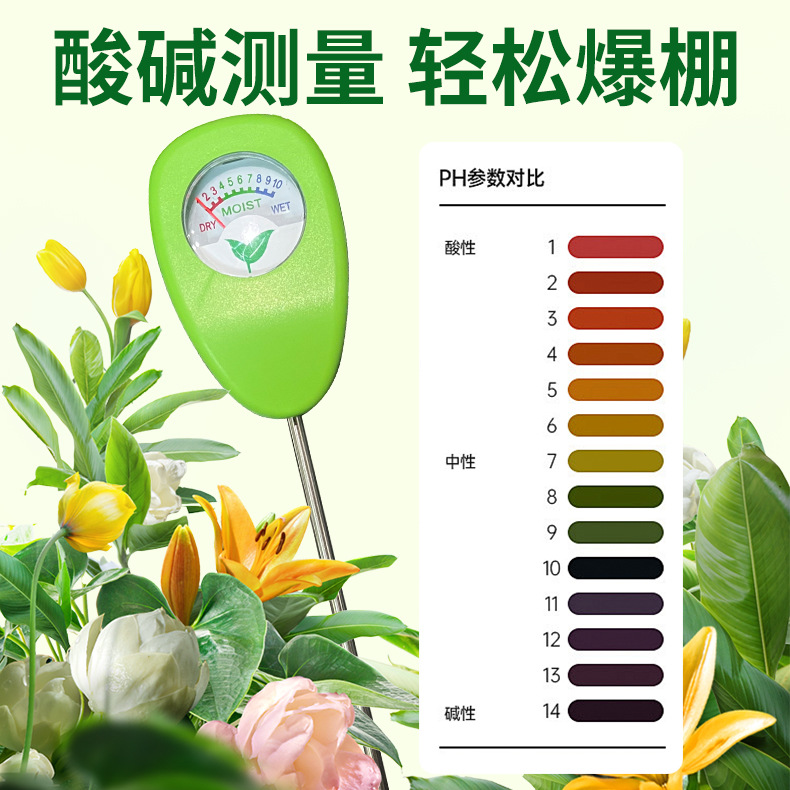 เครื่องวัดความชื้นในดิน เซ็นเซ - Soil Moisture Sensor บทวิจารณ์และราคา