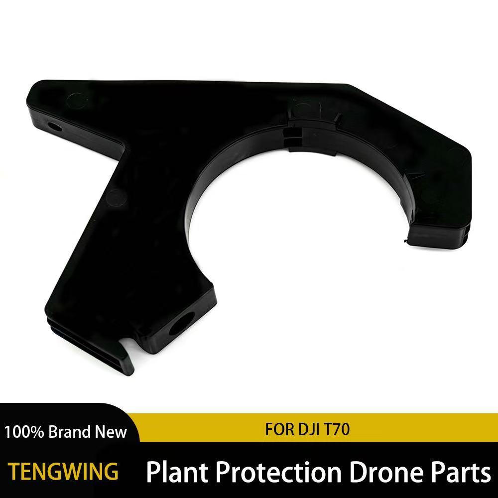 ขายึดปั๊มใบพัดสำหรับ DJI Agras - Farming Agriculture Drone บทวิจารณ์และราคา