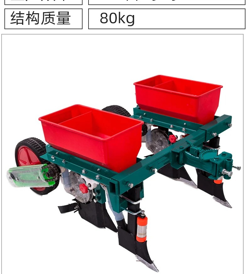 เครื่องปลูกเมล็ดพันธุ์พืชผลทาง - Agriculture Farming Products บทวิจารณ์และราคา