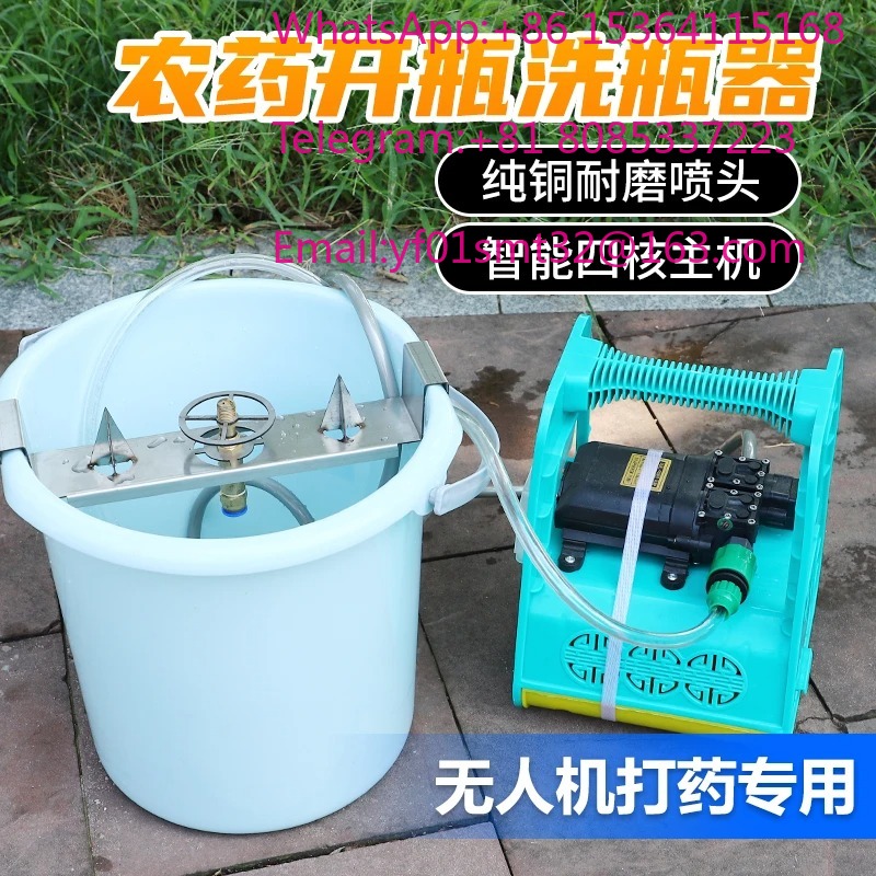เครื่องล้างขวดยาฆ่าแมลงแรงดันส - Farming Agriculture Drone บทวิจารณ์และราคา