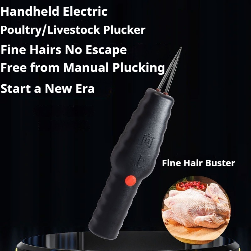 เครื่องถอนขนไก่ไฟฟ้าแบบพกพา อั - Chicken Plucker Machine บทวิจารณ์และราคา
