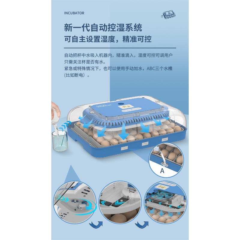 ตู้ฟักไข่อัตโนมัติ ระบบจ่ายไฟค - Poultry Incubator บทวิจารณ์และราคา