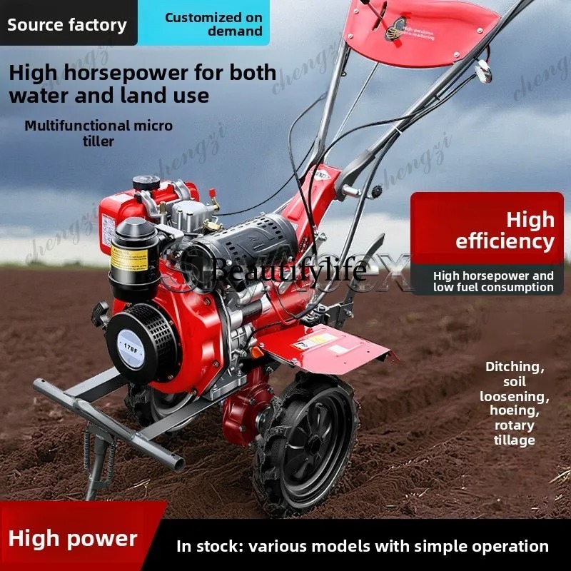 เครื่องพรวนดินขนาดเล็ก M81 รุ่ - Farming Equipment For Agriculture บทวิจารณ์และราคา